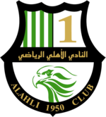 Al-Ahli Doha